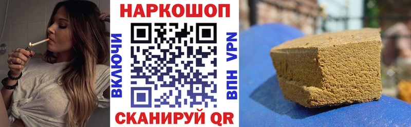 Купить наркоту Воскресенск COCAIN Канабис Меф МЕТАМФЕТАМИН Гашиш