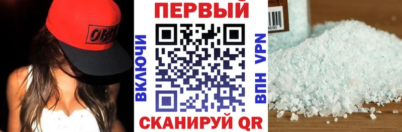 Амфетамин Розовый  Воскресенск 