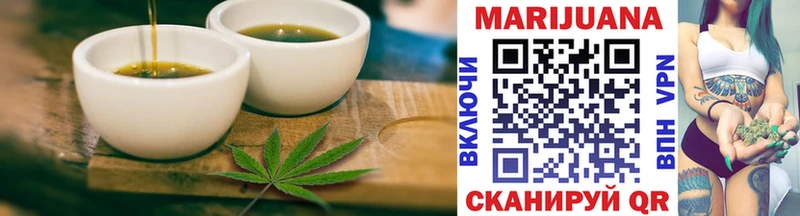 Cannafood марихуана  Воскресенск 