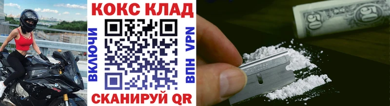 где найти наркотики  мориарти официальный сайт  COCAIN FishScale  Воскресенск 