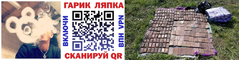 ГАШИШ гашик  это клад  Воскресенск 