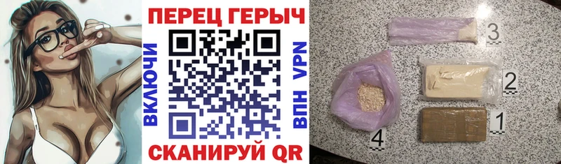Героин VHQ  Воскресенск 