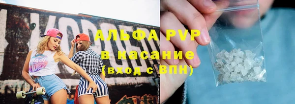 первитин Белоозёрский