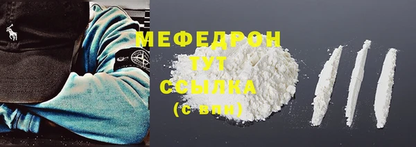 таблы Беломорск