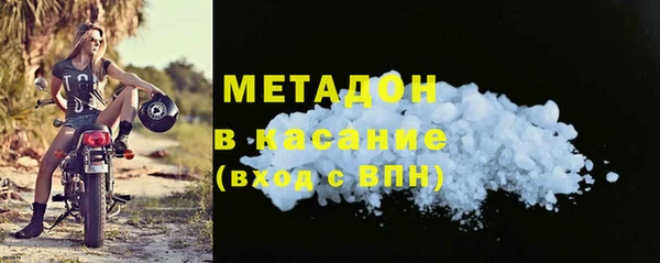 соль ск Белокуриха
