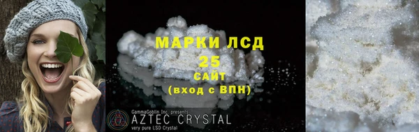 первитин Белоозёрский