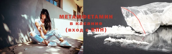 первитин Белоозёрский