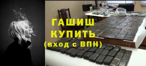 первитин Белоозёрский