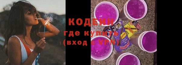 первитин Белоозёрский