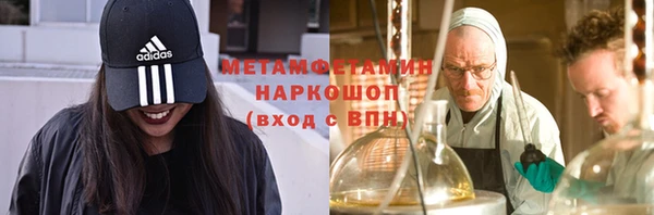 сатива Гусиноозёрск