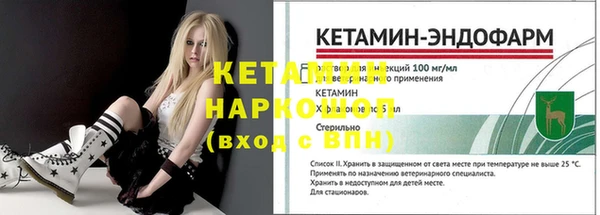 соль ск Белокуриха