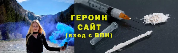 соль ск Белокуриха