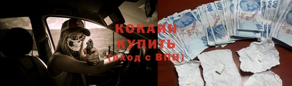 первитин Белоозёрский