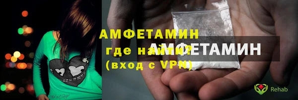 таблы Беломорск