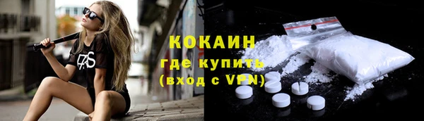 таблы Беломорск