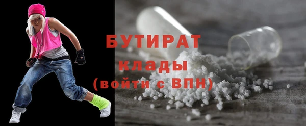 соль ск Белокуриха