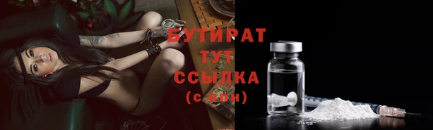 экстази Гусев