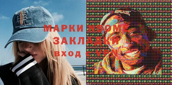 первитин Белоозёрский