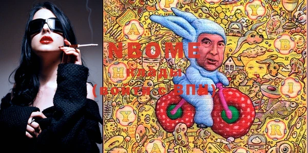 первитин Белоозёрский