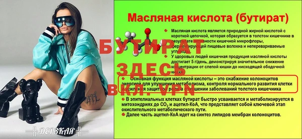 соль ск Белокуриха