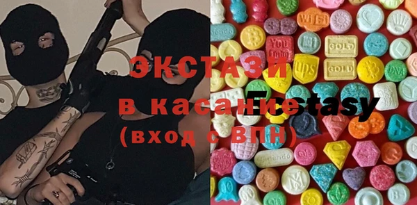 первитин Белоозёрский
