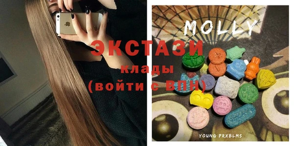 первитин Белоозёрский