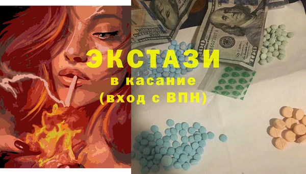 mdma Зеленокумск