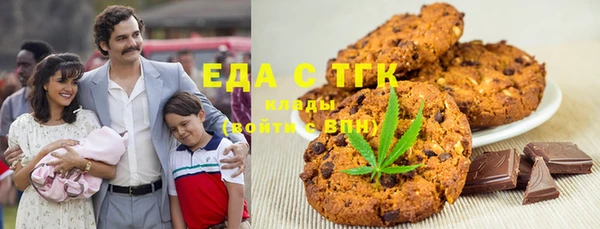 соль ск Белокуриха