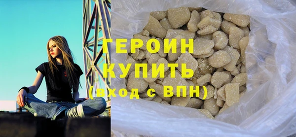 соль ск Белокуриха