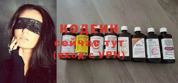 первитин Белоозёрский