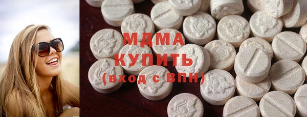 соль ск Белокуриха