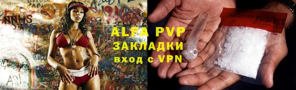 первитин Белоозёрский