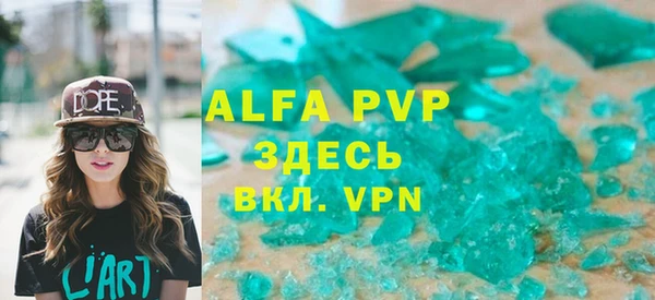 первитин Белоозёрский
