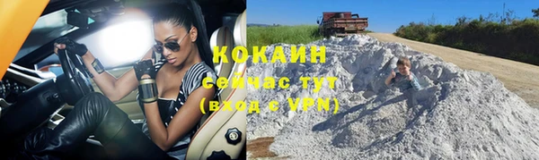 таблы Беломорск