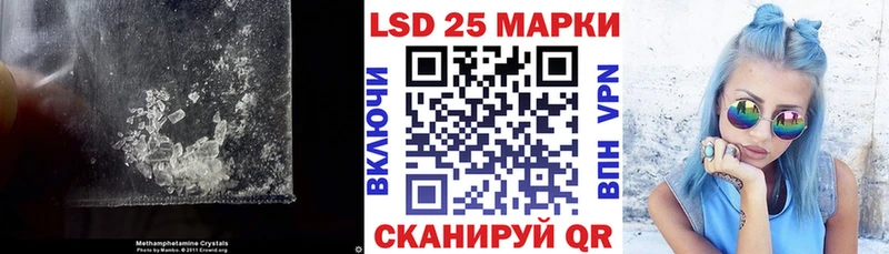 закладки  Воскресенск  ЛСД экстази ecstasy 