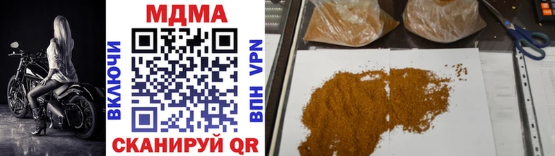 закладки  Воскресенск  MDMA VHQ 
