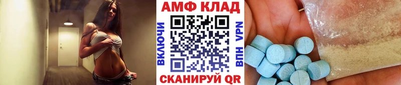 МЕТАМФЕТАМИН витя Воскресенск