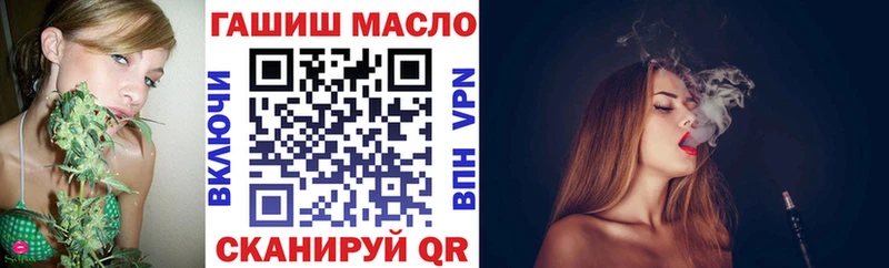 ТГК жижа  как найти закладки  Воскресенск 