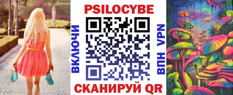 Галлюциногенные грибы Magic Shrooms  MEGA ссылка  Воскресенск 
