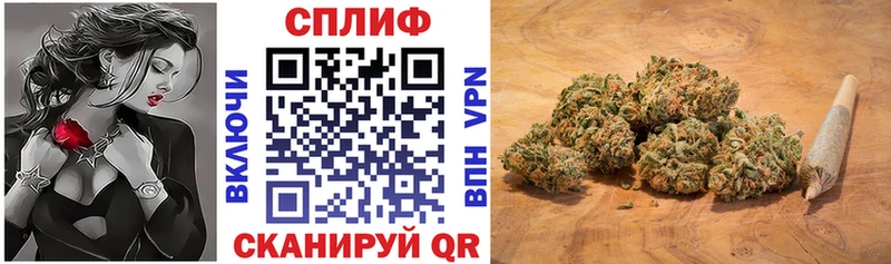 Бошки Шишки сатива  Воскресенск 